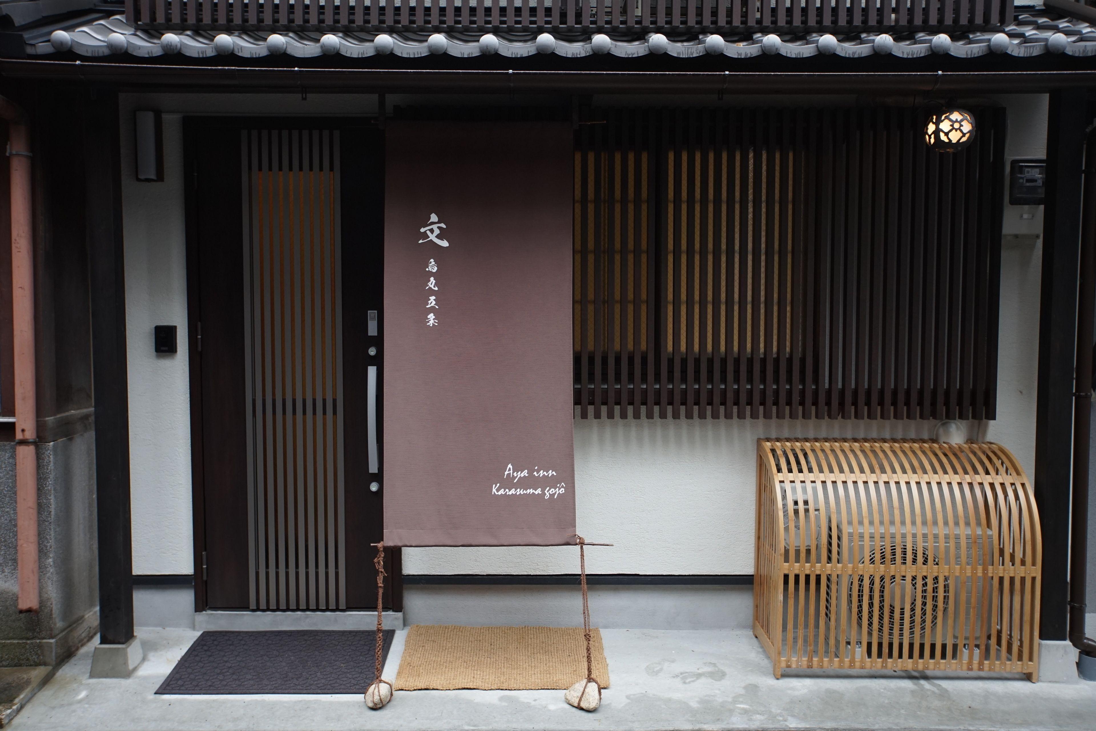 Aya Inn Karasuma Gojo, Kyoto